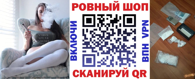 Где купить наркотики Кола Бошки Шишки  MDMA  COCAIN  Альфа ПВП  Гашиш  Меф мяу мяу 