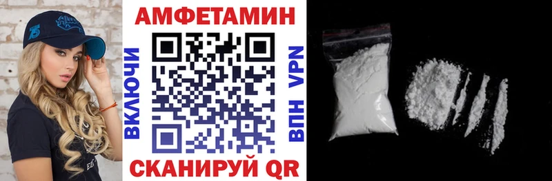 наркотики  mega вход  Amphetamine Розовый  Кола 