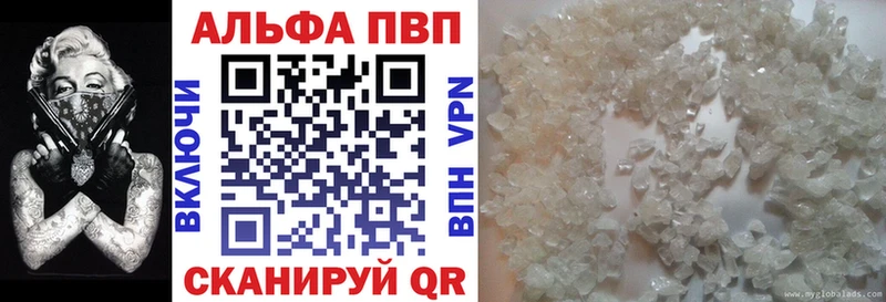 Alfa_PVP Соль  где продают наркотики  МЕГА сайт  Кола 