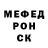 БУТИРАТ BDO Tyrone Herrera