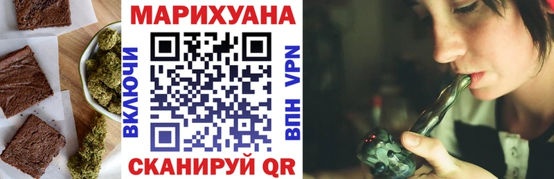 МЕГА вход  Кола  Cannafood марихуана  купить  