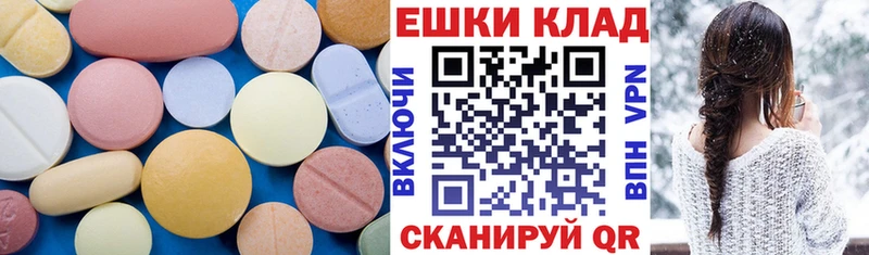OMG онион  Кола  Экстази бентли 