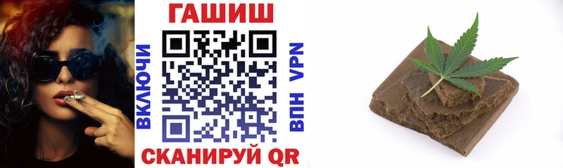 KRAKEN ТОР маркетплейс состав Гашиш индика сатива Кола