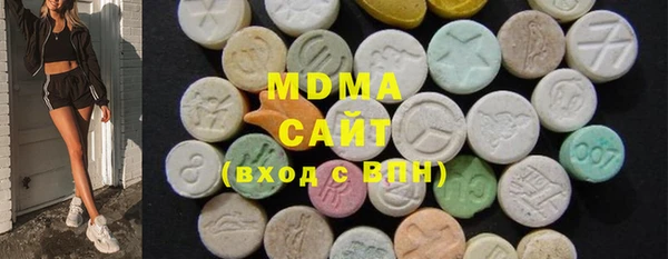 ГАЛЛЮЦИНОГЕННЫЕ ГРИБЫ Навашино