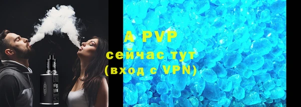 соль курить ск Наволоки