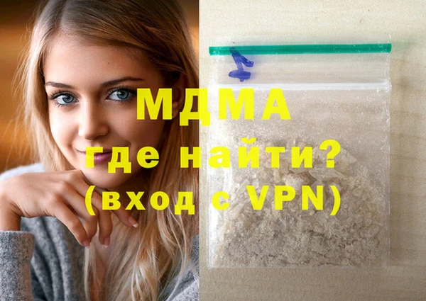 соль курить ск Надым