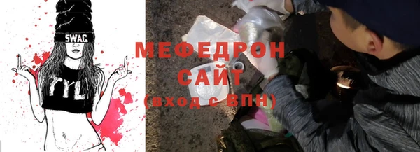 соль курить ск Наволоки