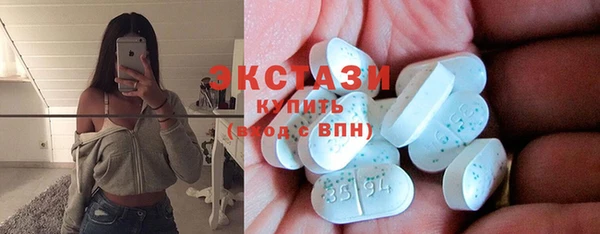 ГАЛЛЮЦИНОГЕННЫЕ ГРИБЫ Навашино
