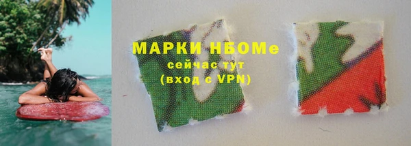 ГАЛЛЮЦИНОГЕННЫЕ ГРИБЫ Навашино
