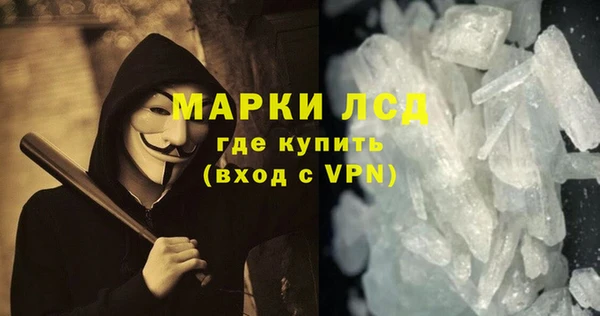 метамфетамин Кукмор
