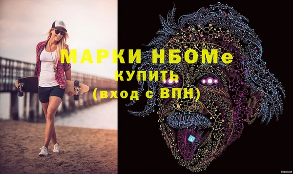 ГАЛЛЮЦИНОГЕННЫЕ ГРИБЫ Навашино