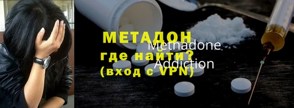 соль курить ск Наволоки