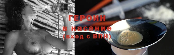 ГАЛЛЮЦИНОГЕННЫЕ ГРИБЫ Навашино