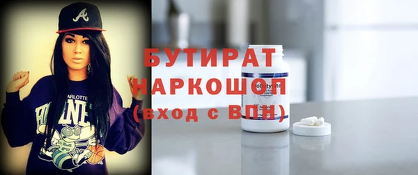 ГАЛЛЮЦИНОГЕННЫЕ ГРИБЫ Навашино