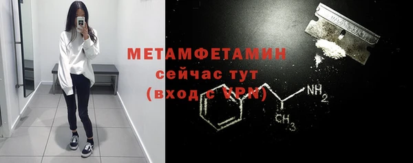 мет Лабытнанги