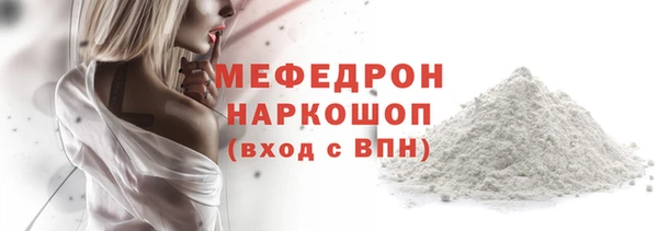 ГАЛЛЮЦИНОГЕННЫЕ ГРИБЫ Навашино