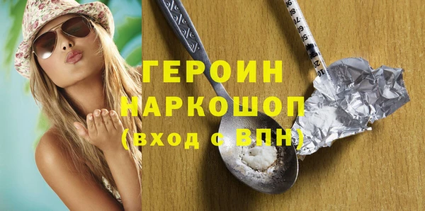 соль курить ск Наволоки