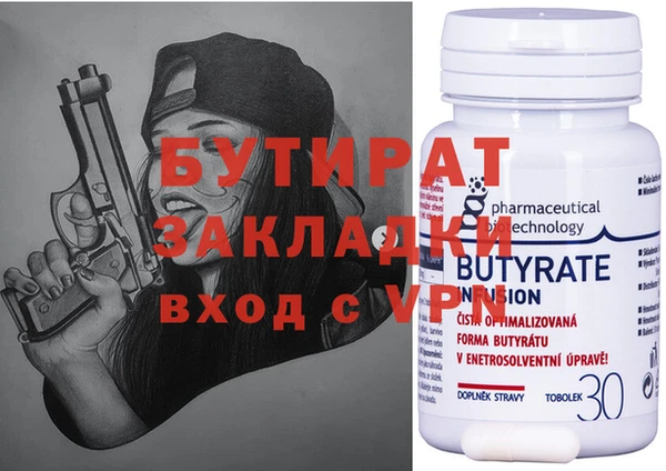 соль курить ск Наволоки