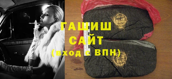 ГАЛЛЮЦИНОГЕННЫЕ ГРИБЫ Навашино
