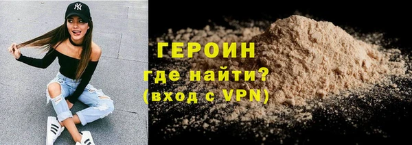 соль курить ск Надым