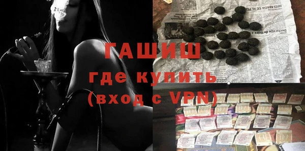 ГАЛЛЮЦИНОГЕННЫЕ ГРИБЫ Навашино