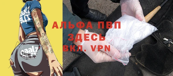 соль курить ск Надым