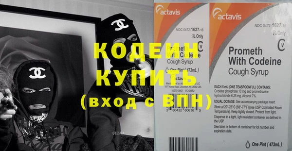 соль курить ск Наволоки