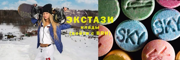 соль курить ск Наволоки