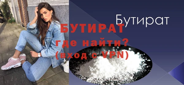 соль курить ск Наволоки