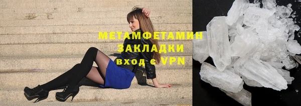 apvp Куйбышев