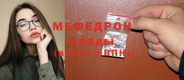 ГАЛЛЮЦИНОГЕННЫЕ ГРИБЫ Навашино