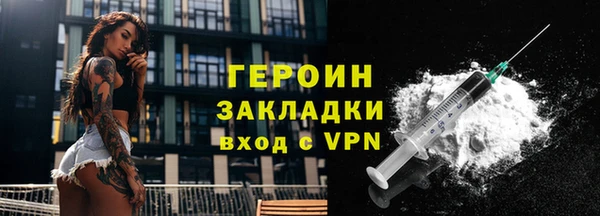 ГАЛЛЮЦИНОГЕННЫЕ ГРИБЫ Навашино