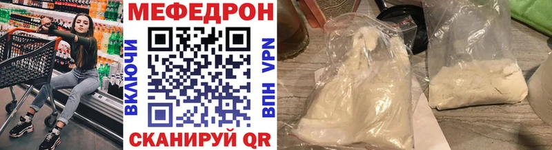 площадка наркотические препараты  Кола  Меф мука  где купить  
