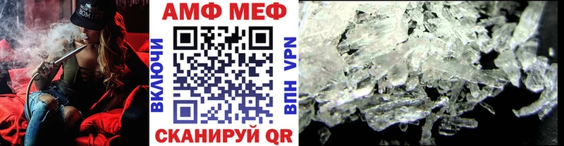 Первитин мет  МЕГА   Кола 