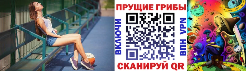 Галлюциногенные грибы Magic Shrooms mega онион Кола сколько стоит