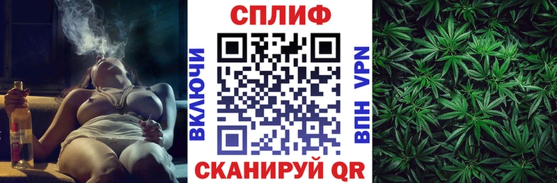 Канабис Ganja  купить закладку  Кола 